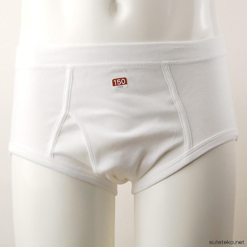 GUNZE グンゼ ブリーフ 綿100% 白 キッズ インナー 男の子 KG