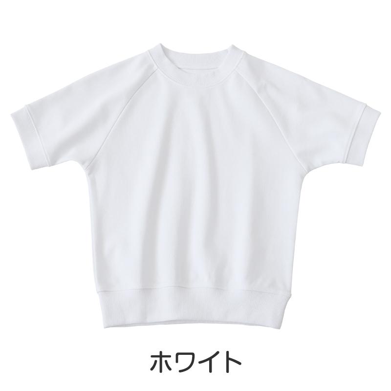 体操服 半袖 体操服半袖 体操着 小学校 小学生 白 男子 女子 110〜160cm 半そで すぐ乾く 速乾 子供 キッズ 綿 白い 体育 110 120 130 140 150 160 (送料無料) | SchooLog | 07