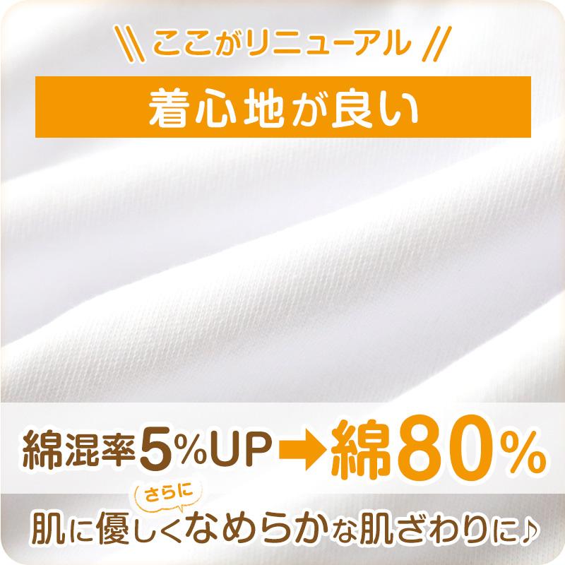 SchooLog（スクログ） 体操服 半袖 3枚セット S〜3L (体操着 大きい