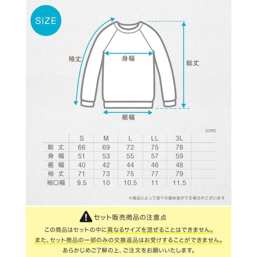 SchooLog（スクログ） 【3枚セット】 体操服 長袖 大きいサイズ S〜3L