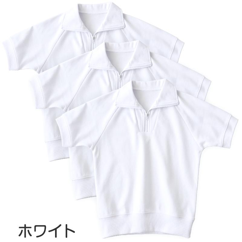 SchooLog（スクログ） 【3枚セット】体操服 半袖 襟付き ハーフジップ