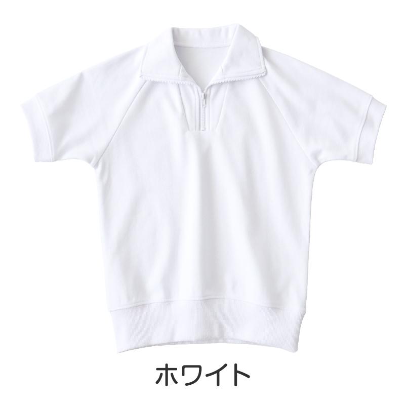 SchooLog（スクログ） 体操服 半袖 襟付き ハーフジップ 160 170 180