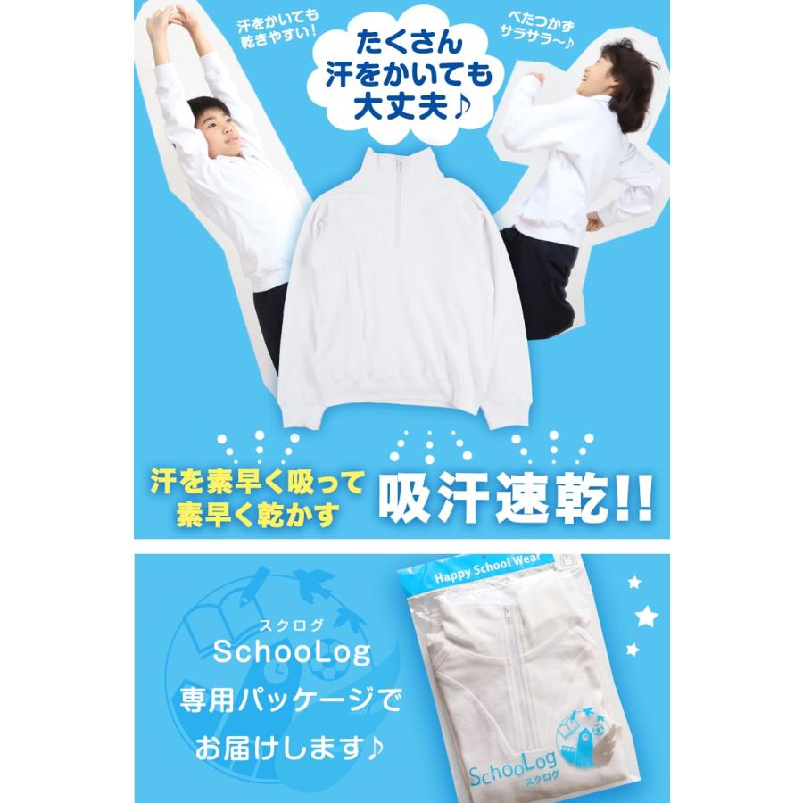 体操服 長袖 体操着 襟付き 大きいサイズ S〜3L (ゆったり 小学生 小学校 中学生 長そで 子供 綿 白 160 170 ファスナー スクール)｜suteteko｜02