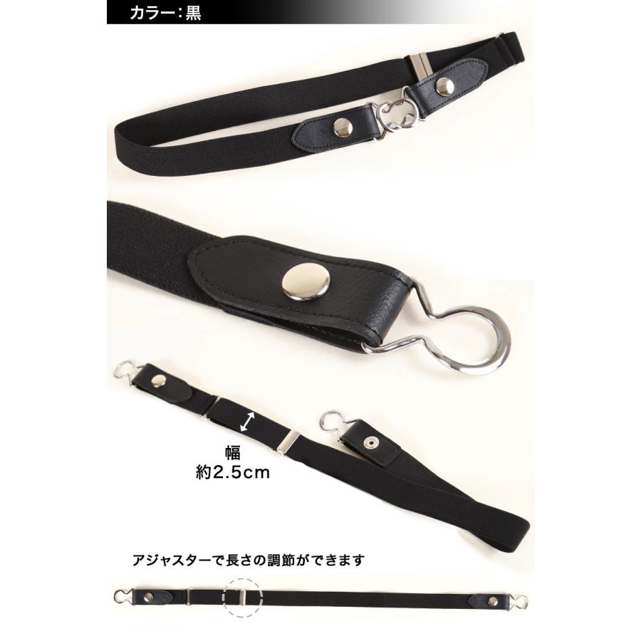 SchooLog（スクログ） ゴムベルト キッズ ベルト ゴム 制服 学生 2way