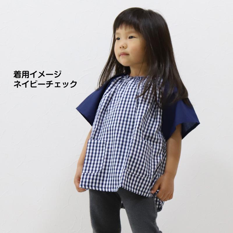 スモック 半袖 幼稚園 スモッグ 子供用 キッズ 撥水 男の子 女の子 子供服 80〜130cm 入園準備 80 90 100 110 120 130 無地 シンプル 保育園｜suteteko｜13