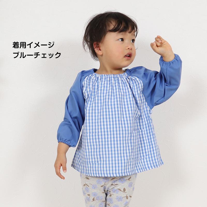 ショップ 新品 子供用 スモック エプロン 青 ドット キッズ サイズ90〜100