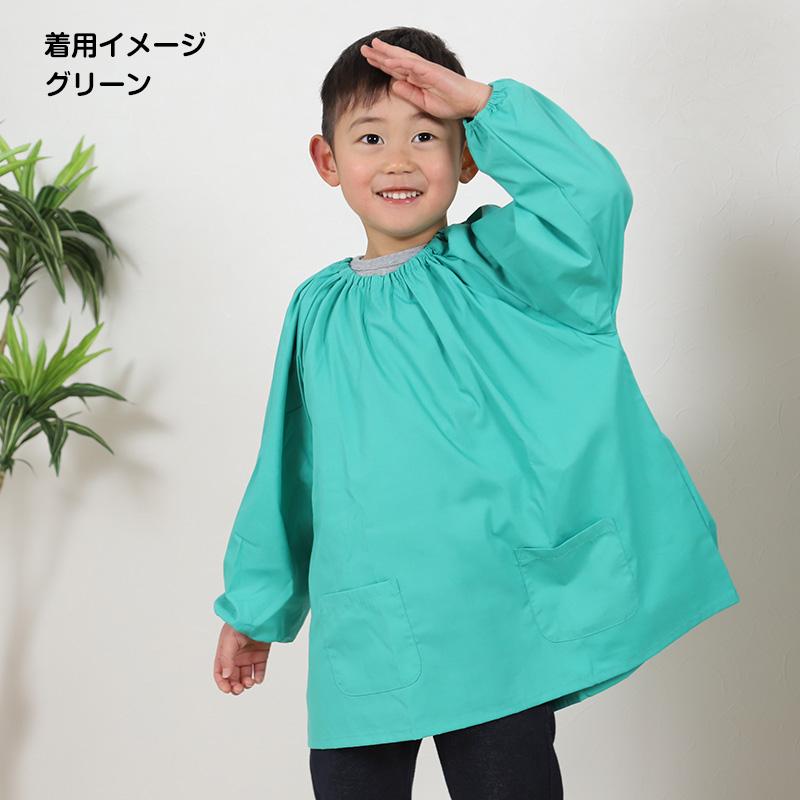 スモック 長袖 幼稚園 スモッグ 子供 撥水 キッズ 80〜130cm 女の子  