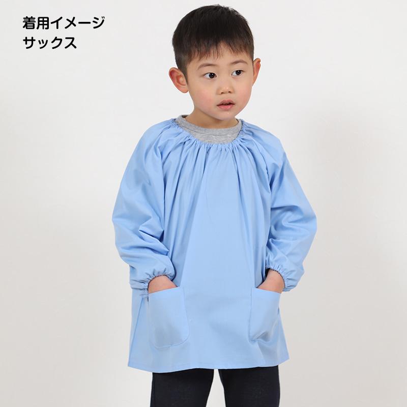 スモック 長袖 幼稚園 スモッグ 子供 撥水 キッズ 80〜130cm 女の子  
