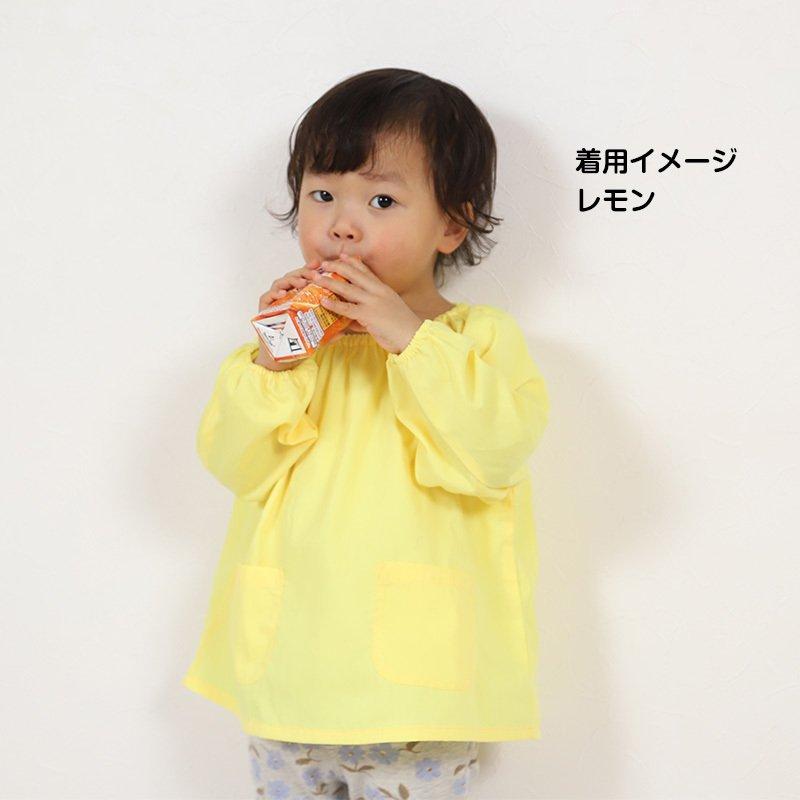 スモック 長袖 幼稚園 スモッグ 子供 撥水 キッズ 80〜130cm 女の子  