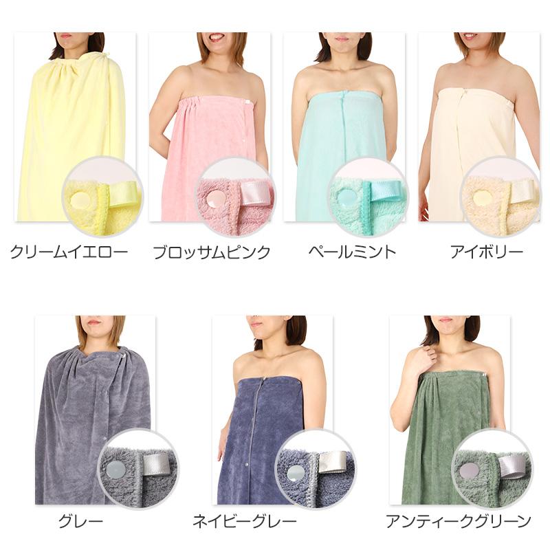 SchooLog（スクログ） ラップタオル 大人 キッズ 100cm 中学生 無地