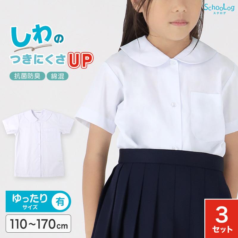 SchooLog（スクログ） ☆リニューアル☆ 長袖ブラウス スクールシャツ