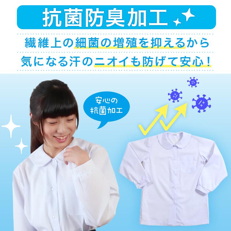 SchooLog スクールシャツ 女子 長袖 3枚セット 形態安定 制服 SchooLog スクールシャツ 女子 長袖 3枚セット 形態安定 制服