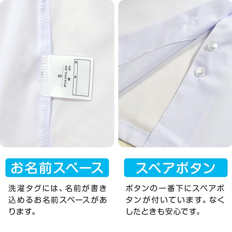 SchooLog スクールシャツ 女子 長袖 カッターシャツ SS(A体)〜3L SchooLog スクールシャツ 女子 長袖 カッターシャツ SS(A体)〜3L
