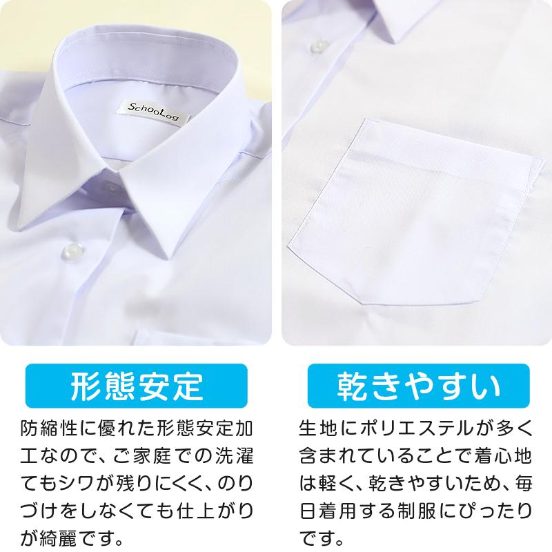 スクールシャツ 女子 半袖 カッターシャツ 学生 形態安定 3枚セット Ss A体 3l B体 学生服 制服 白 ワイシャツ Yシャツ ノーアイロン 高校生 中学生 学校 すててこねっと 通販 Paypayモール