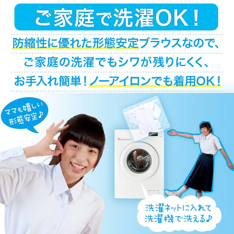 スクールシャツ 女子 半袖 カッターシャツ 学生 形態安定 3枚セット Ss 内祝い A体 3l 中学生 ノーアイロン 制服 B体 高校生 学生服 ワイシャツ 学校 白 Yシャツ