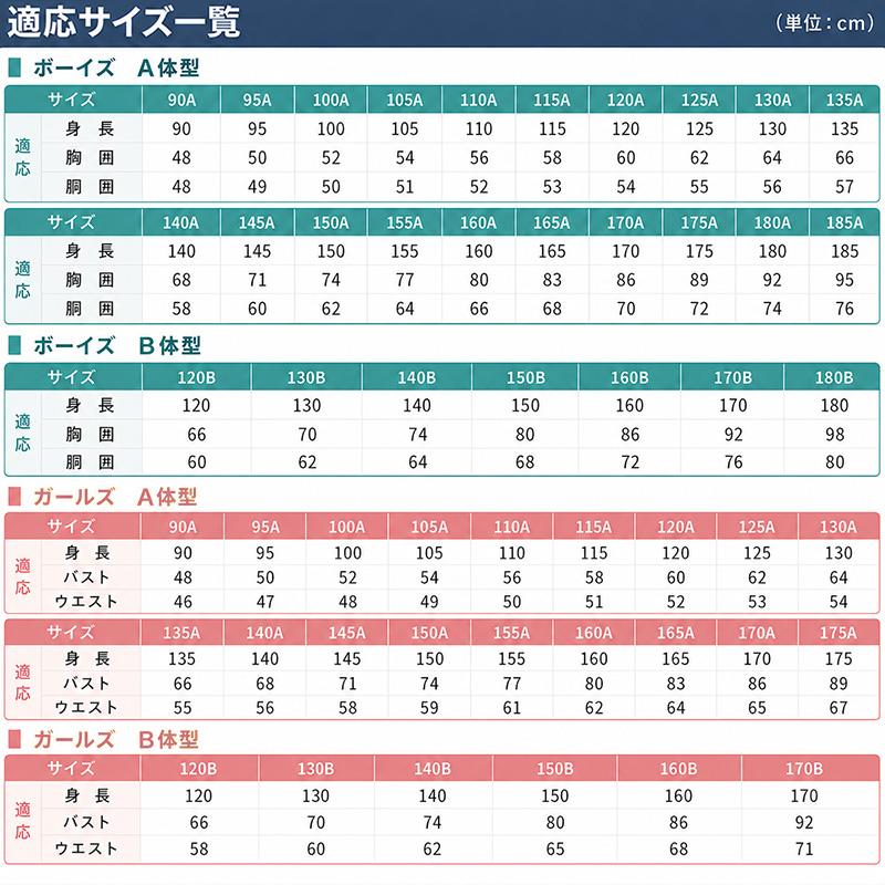 SchooLog（スクログ） スクールシャツ 半袖 女子 カッターシャツ 学生
