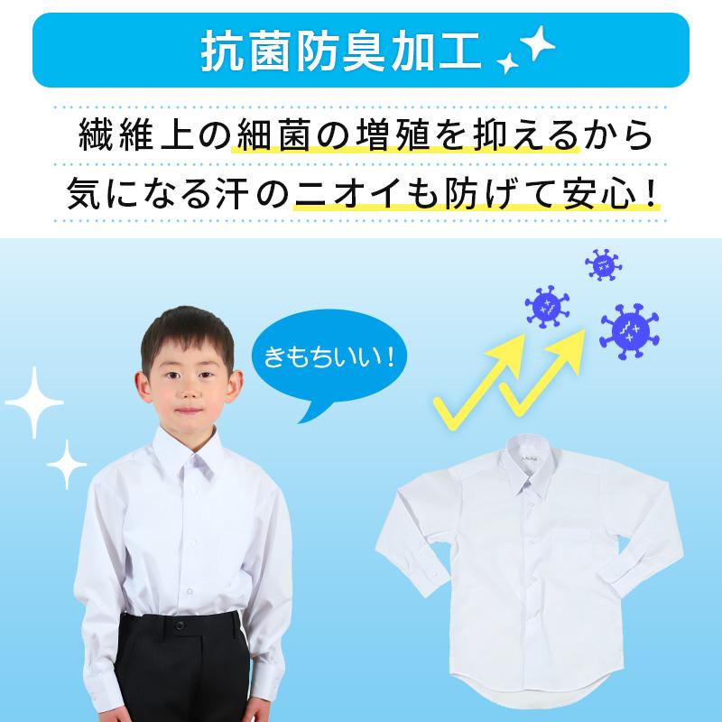 SchooLog（スクログ） スクールシャツ 第1ボタンがスナップボタン 長袖