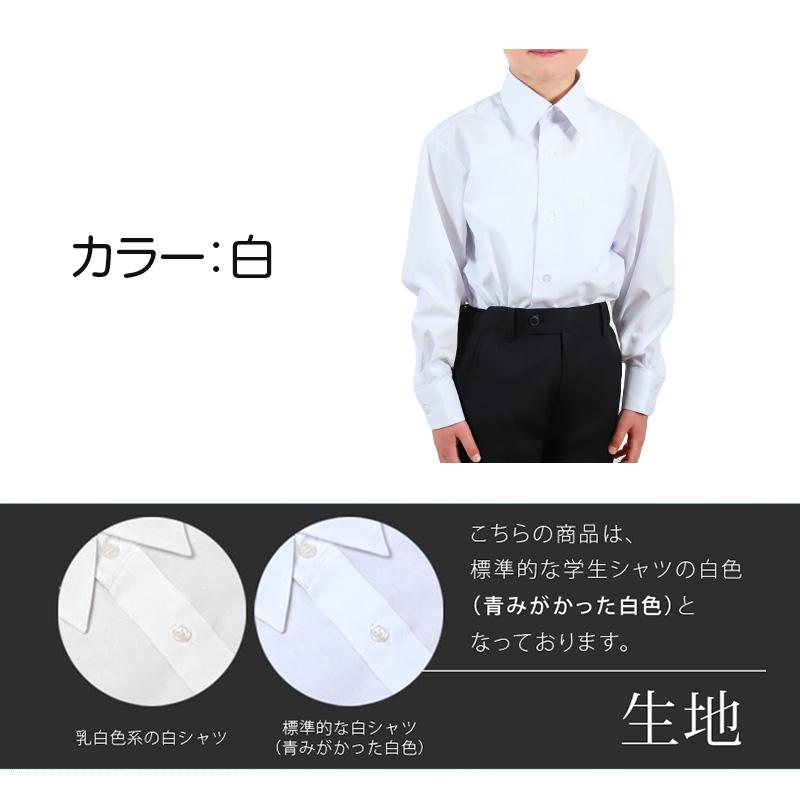SchooLog（スクログ） スクールシャツ 第1ボタンがスナップボタン 長袖