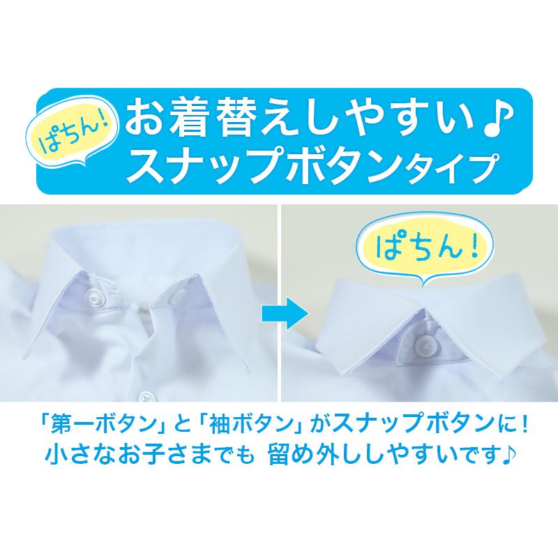 3枚セット スクールシャツ 男子 半袖 小学生 形態安定 カッターシャツ 第1ボタンがスナップ 110cm 130cm 学生服 ワイシャツ Yシャツ 制服 小学校 すててこねっと 通販 Paypayモール