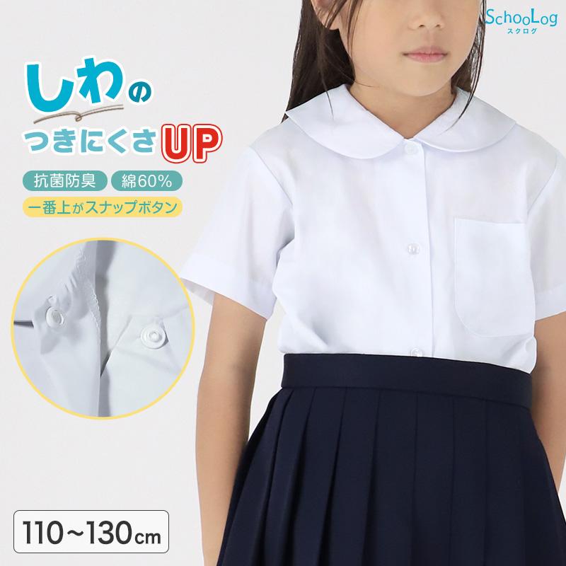 SchooLog（スクログ） 半袖ブラウス 第1ボタンがスナップボタン