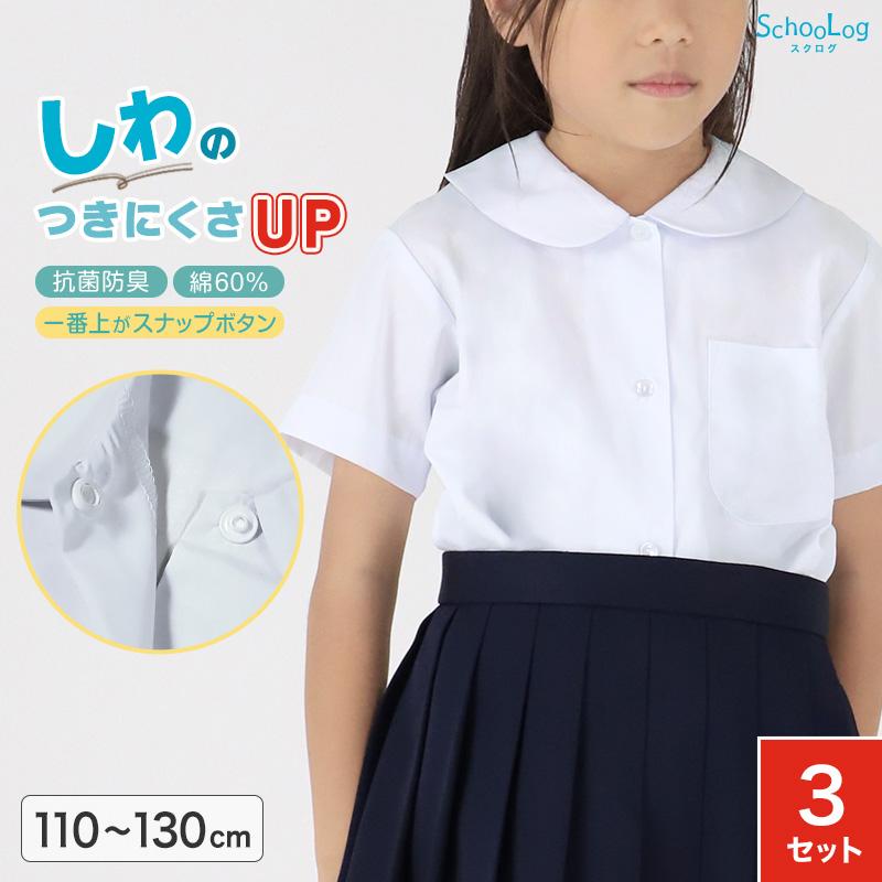 シャツ/ブラウス(半袖/袖なし) Nala swim shirt white 完全ノーアイロン】ブラウス 半袖 シャツ レギュラー【アイスライブ