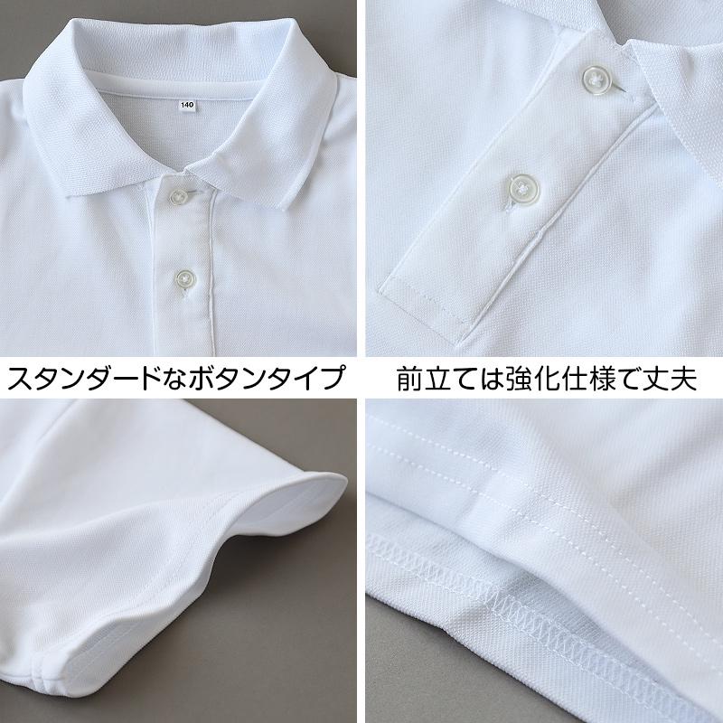 スクール ポロシャツ 半袖 キッズ 子供 スクールシャツ 100cm〜180cm (小学生 小学校 男子 女子 学生服 制服 白 通学用 夏服 学校 スクログ)｜suteteko｜03