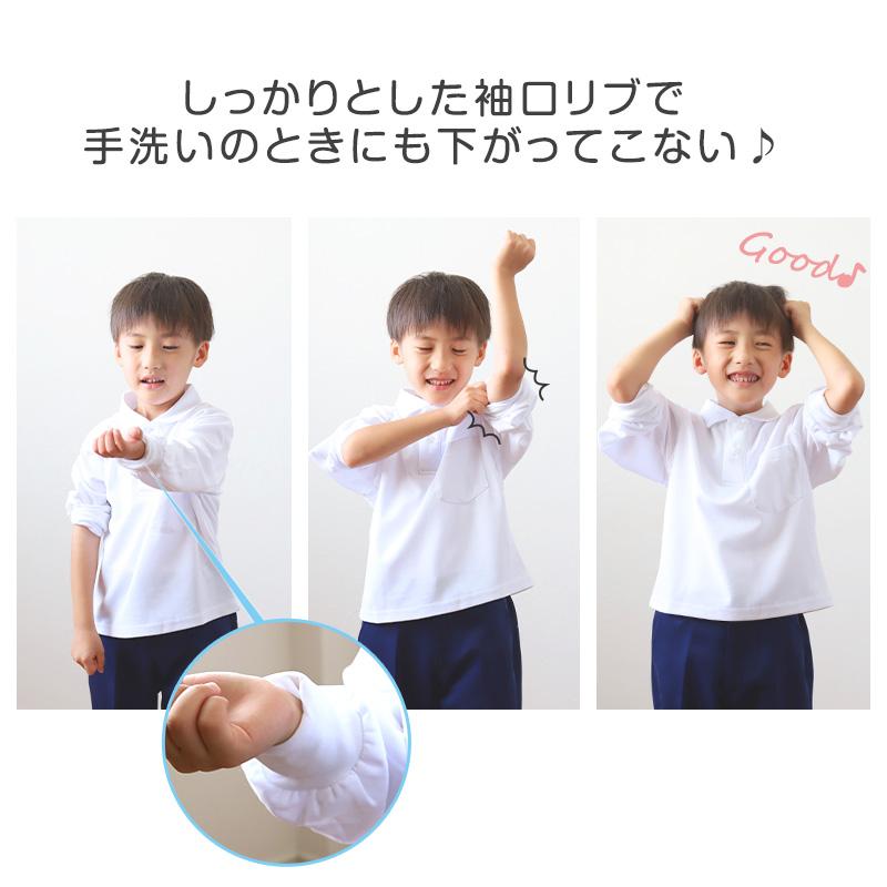 スクール ポロシャツ 長袖 キッズ 子供 スナップボタン スクールシャツ 男子 女子 100 110 120 130 140 150 160 170 180 cm 制服 小学生 | SchooLog | 02