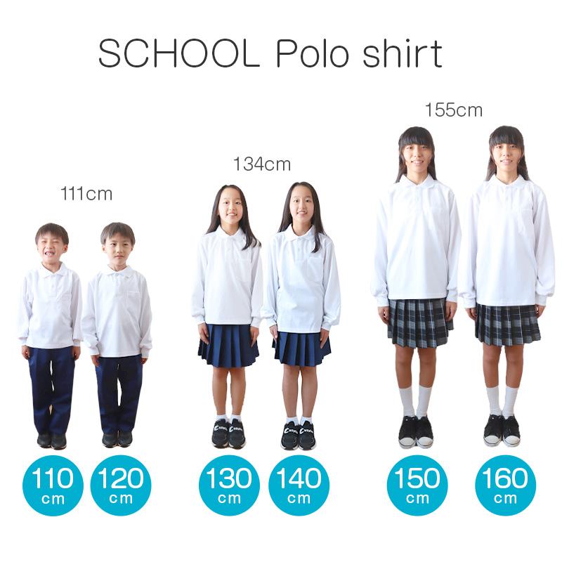 SchooLog（スクログ） スクール ポロシャツ 長袖 キッズ 子供 スナップ