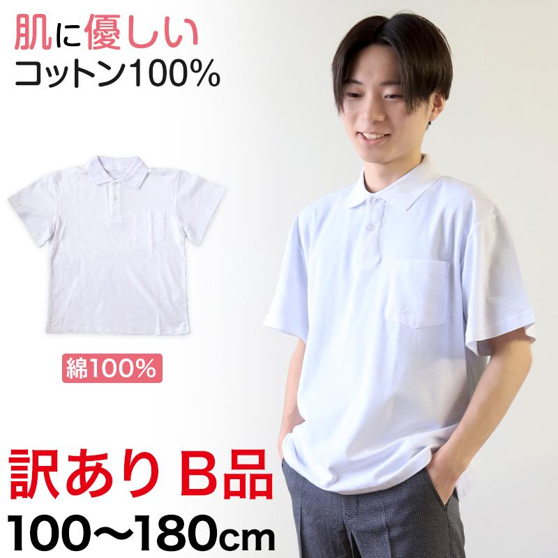 STONE  ポロシャツ Lサイズ 100%綿 ポロシャツ 半袖 メンズ 厚手 6.0オンス 綿100 無地 : ULストア - 通販