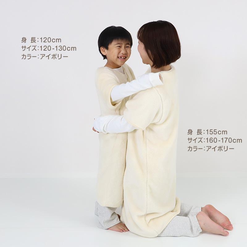 SchooLog（スクログ） スリーパー キッズ 半袖 レディース 冬 冬用 