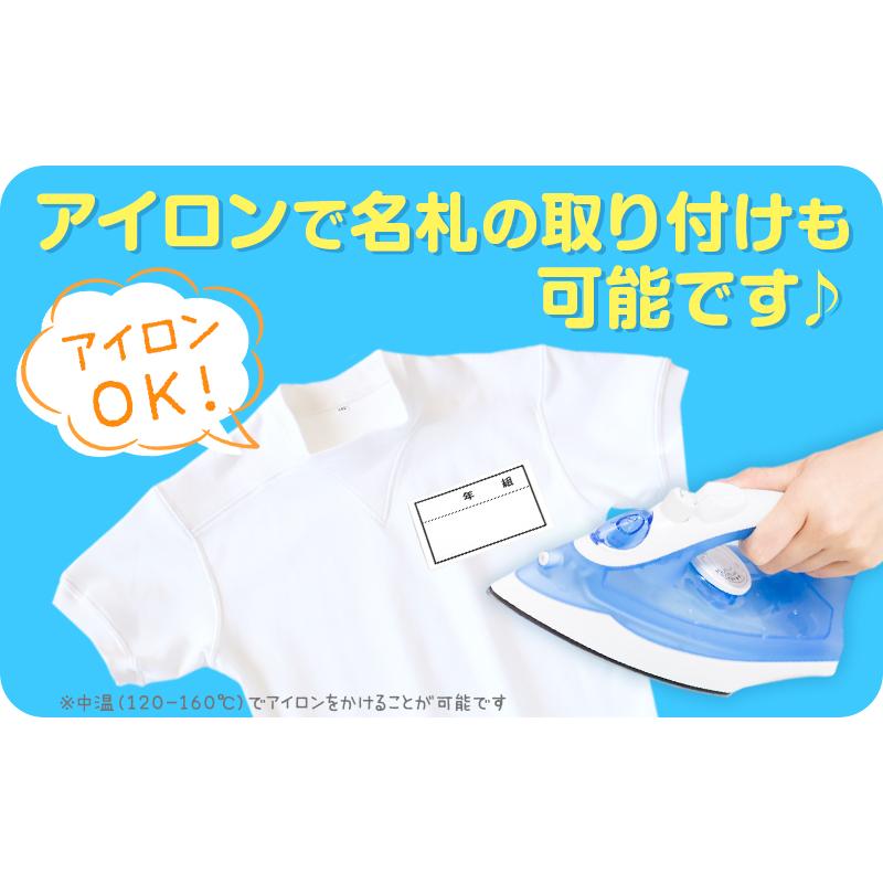 男子夏用体操服　　　 SchooLog（スクログ） 体操服 半袖 ドライ 速乾 大きいサイズ 男子