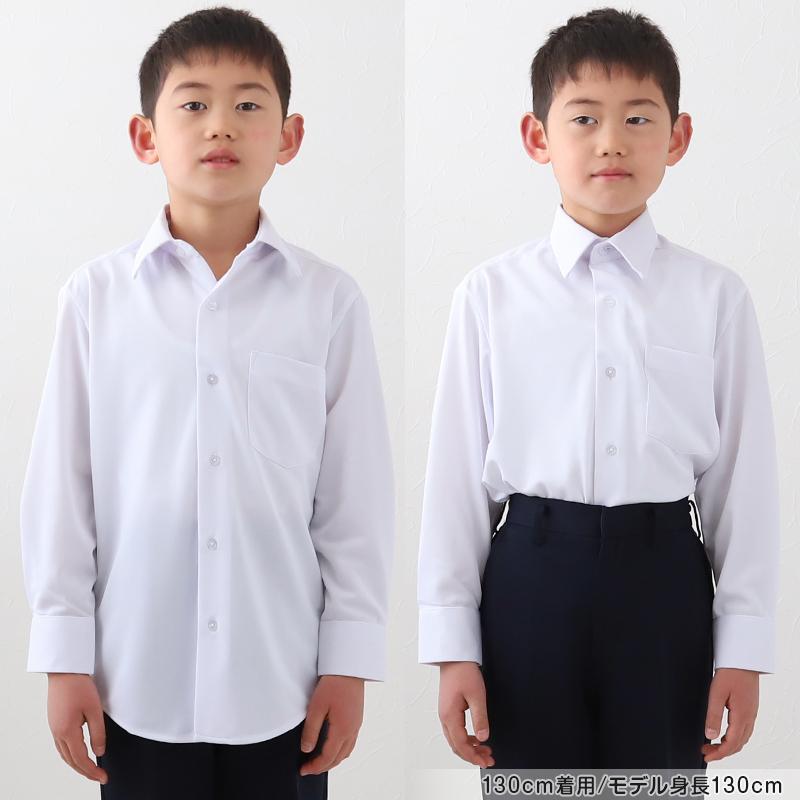 スクールシャツ ストレッチ 男子 長袖 学生シャツ カッターシャツ 110cmA〜180cmB 学生服 制服シャツ ノーアイロン ニットシャツ ...