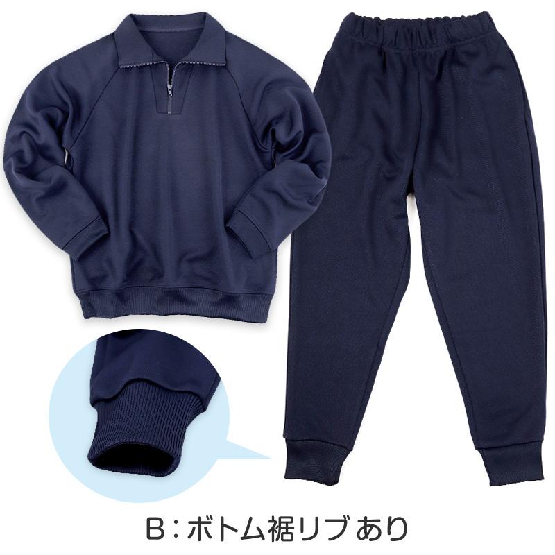 3Lサイズネイビーの中学体操服ジャージ上下セット長袖長パンツ トレーニング・エクササイズ 3Lサイズネイビーの中学体操服ジャージ
