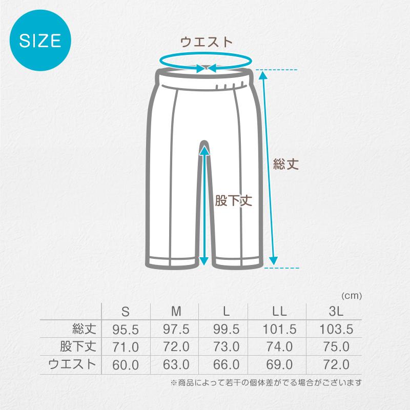 SchooLog（スクログ） 体操服 長ズボン 厚手スムース トレーニング
