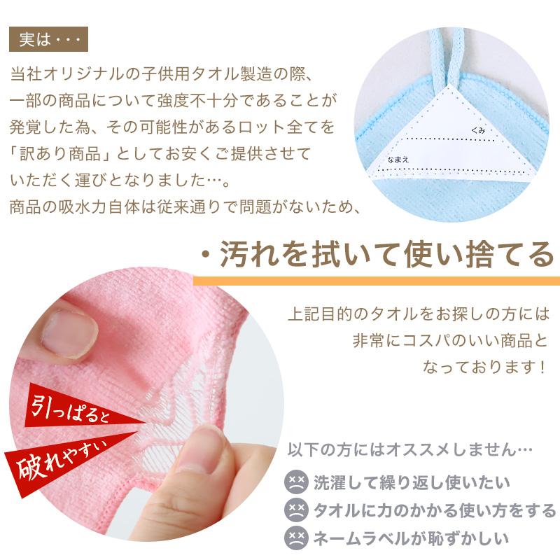 フォトプロップス10本セット(訳ありの為少しお安くなっております) タオル 雑巾 クロス ウエス カラー ハンドタオル 訳あり 業務用