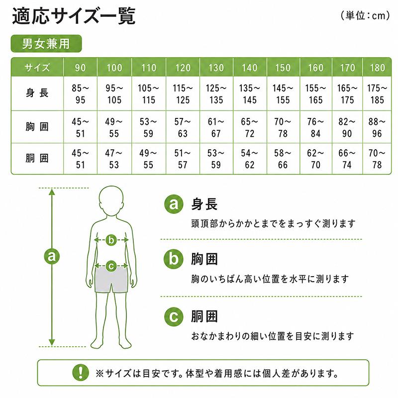 SchooLog（スクログ） キッズ ピーコート 小学生 スクールコート 軽い