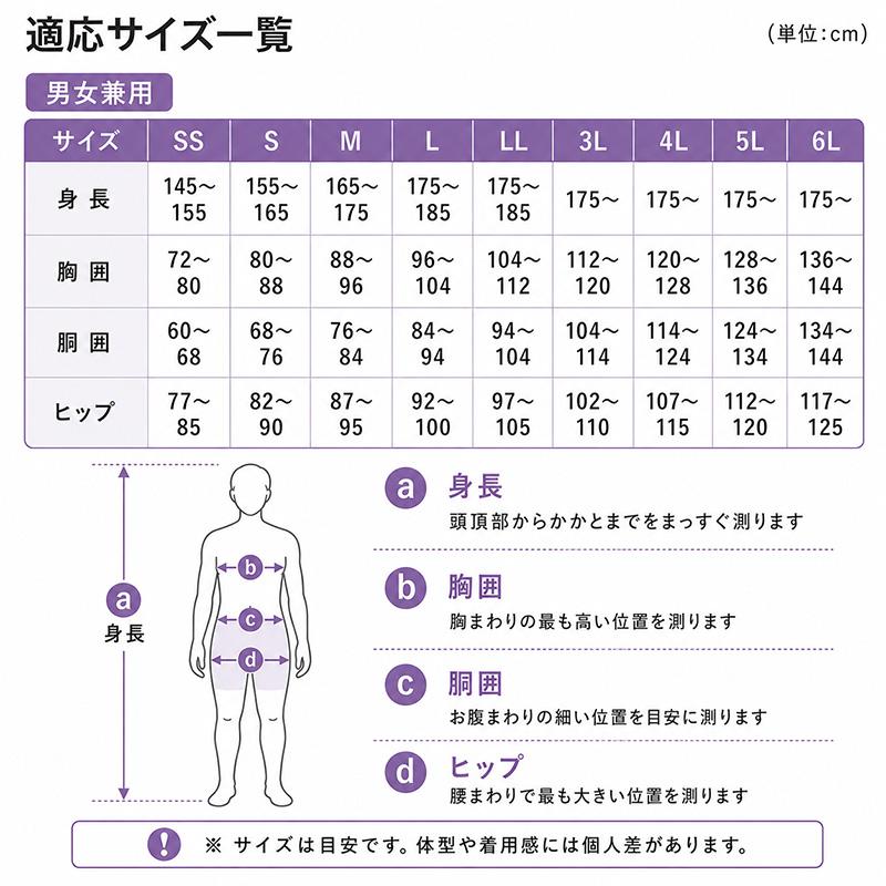 SchooLog（スクログ） スクールコート 中学生 ピーコート 男子 女子
