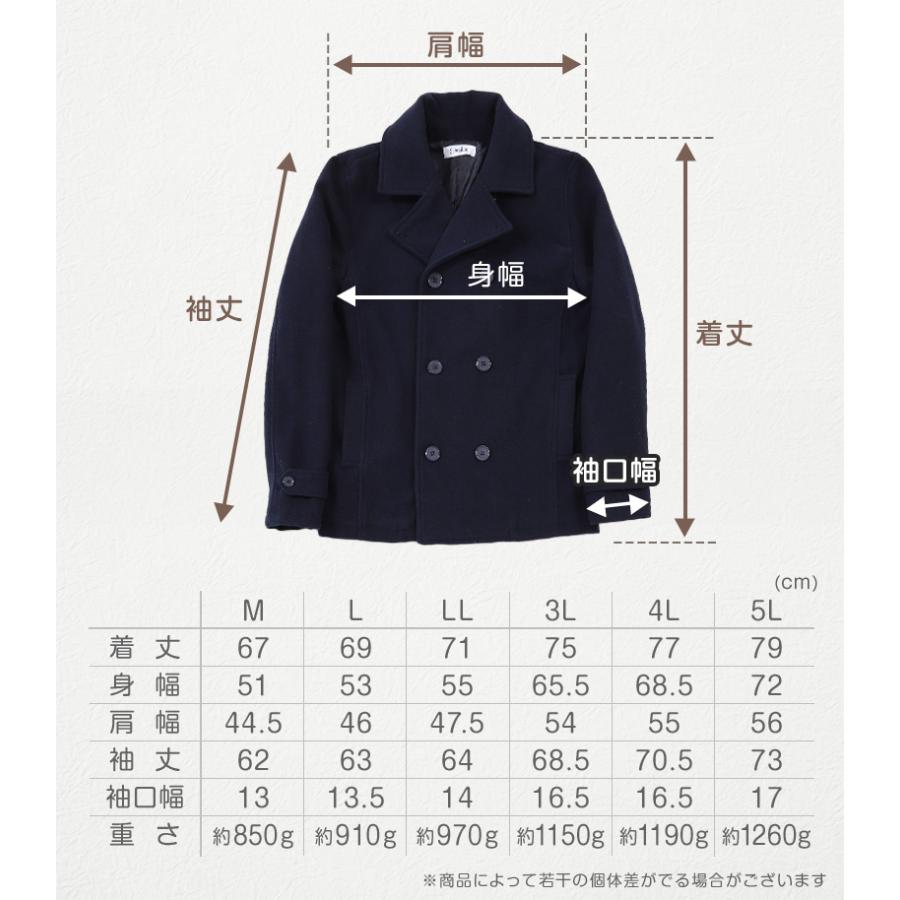 SchooLog スクールコート 中学生 ピーコート 男子 女子 軽い 黒 SchooLog スクールコート 中学生 ピーコート 男子 女子 軽い 黒