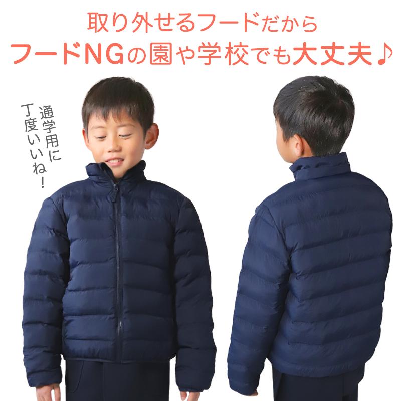 ご確認ページ 男の子ジャンパー ナイロンジャケット 子供 ジャケット 