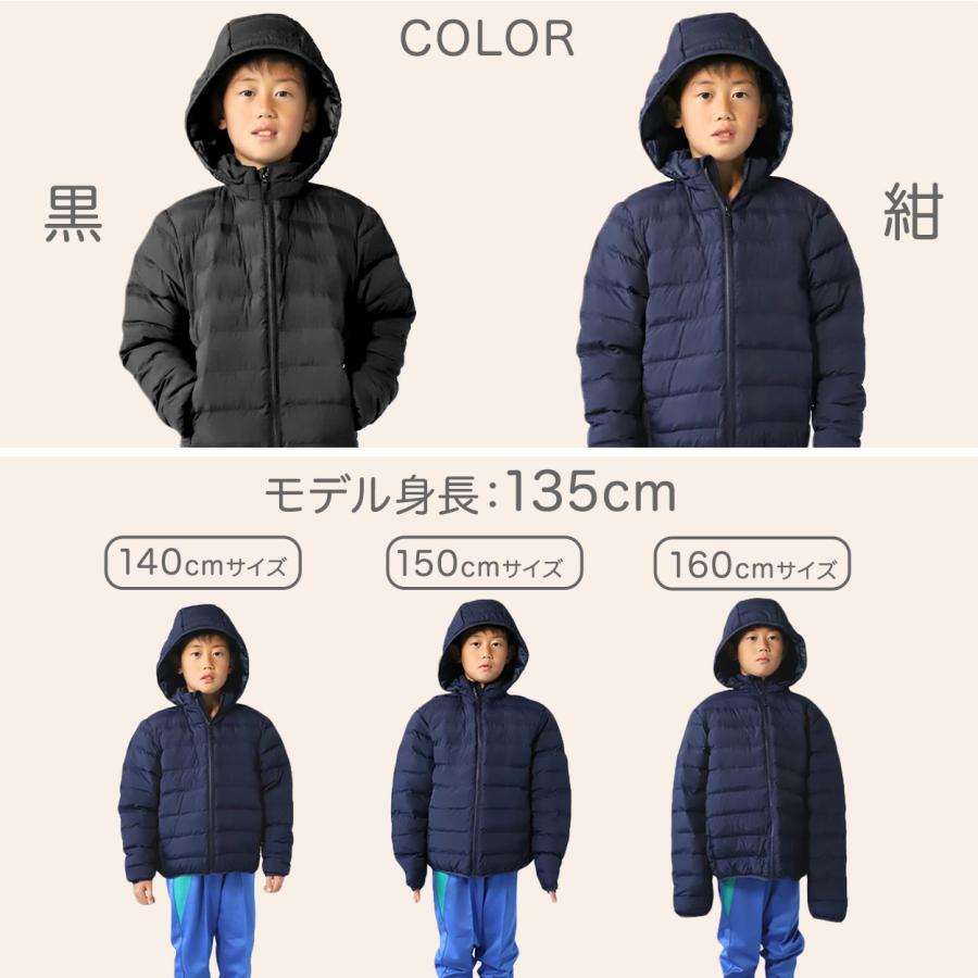 SchooLog キッズ ジャンパー 中綿 ジャケット 暖かい 男の子