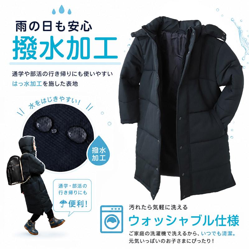 SchooLog（スクログ） ベンチコート キッズ ジュニア ジャケット