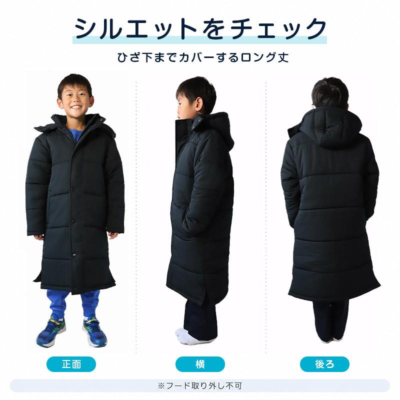 SchooLog（スクログ） ベンチコート キッズ ジュニア ジャケット