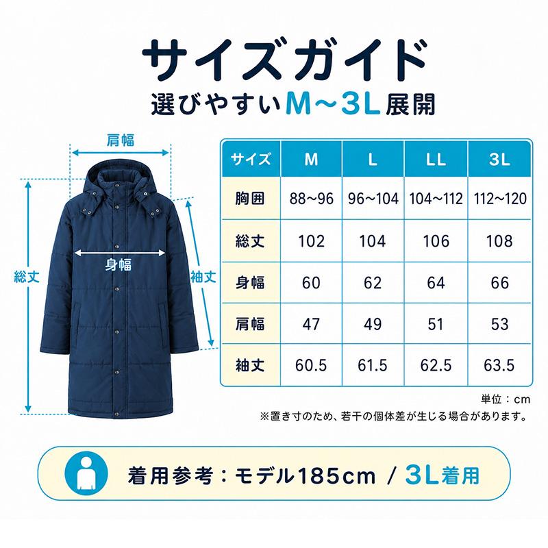SchooLog（スクログ） 部活 ベンチコート ジュニア スポーツ サッカー