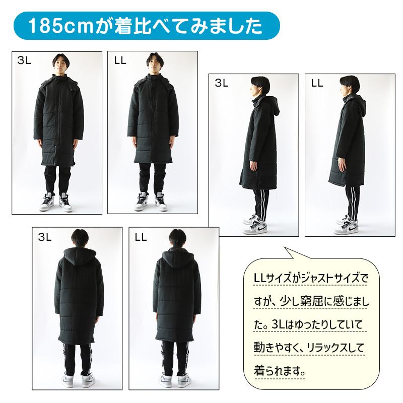 リベルタサッカースクール　ベンチコートセット サイズ140　防寒 リベルタサッカースクール ベンチコートセット サイズ140 防寒