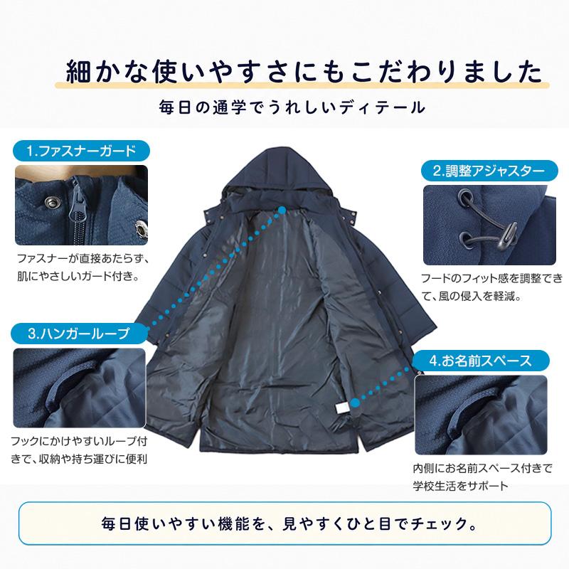 SchooLog（スクログ） 部活 ベンチコート ジュニア スポーツ サッカー
