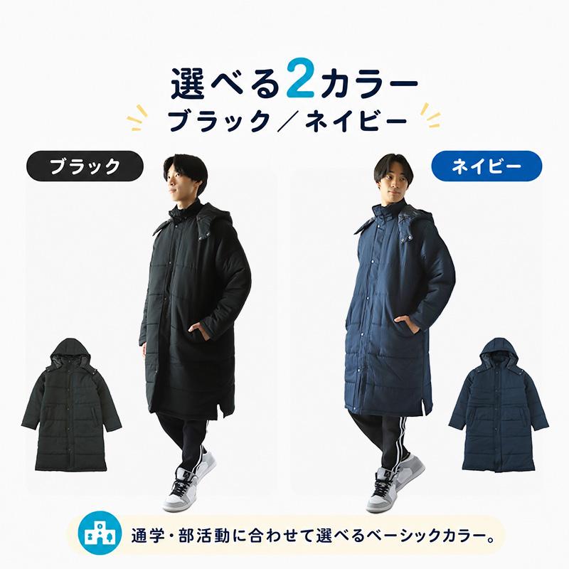 SchooLog（スクログ） 部活 ベンチコート ジュニア スポーツ サッカー