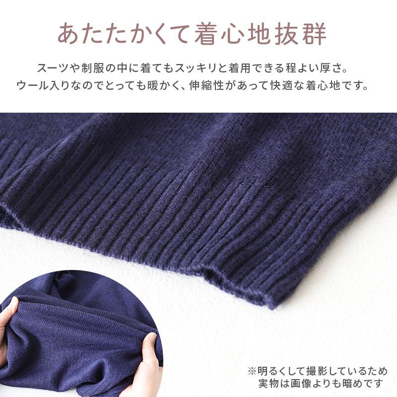 Suteteko（ステテコ） オフィス ベスト vネック ニット 洗える