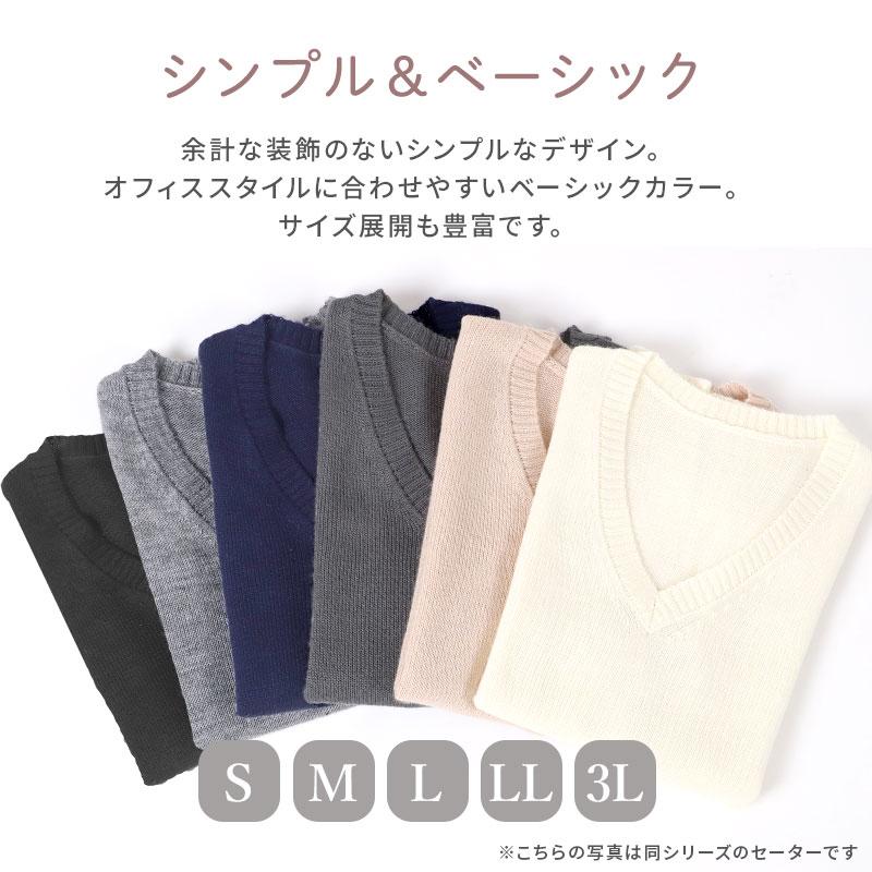 【ESCADA】セータースーツ＆ベスト Suteteko（ステテコ） オフィス ベスト vネック ニット 洗える