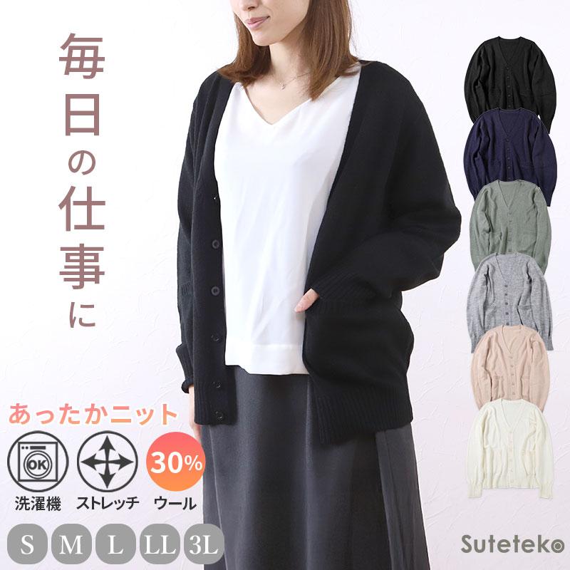 DIESEL / カーディガン(薄手)/S/コットン/IVO/無地 Suteteko（ステテコ） オフィス カーディガン ニット 洗える