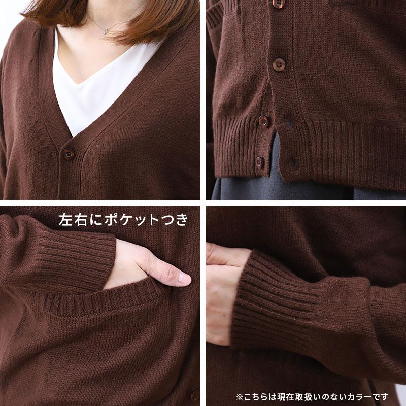 Suteteko（ステテコ） オフィス カーディガン ニット 洗える 